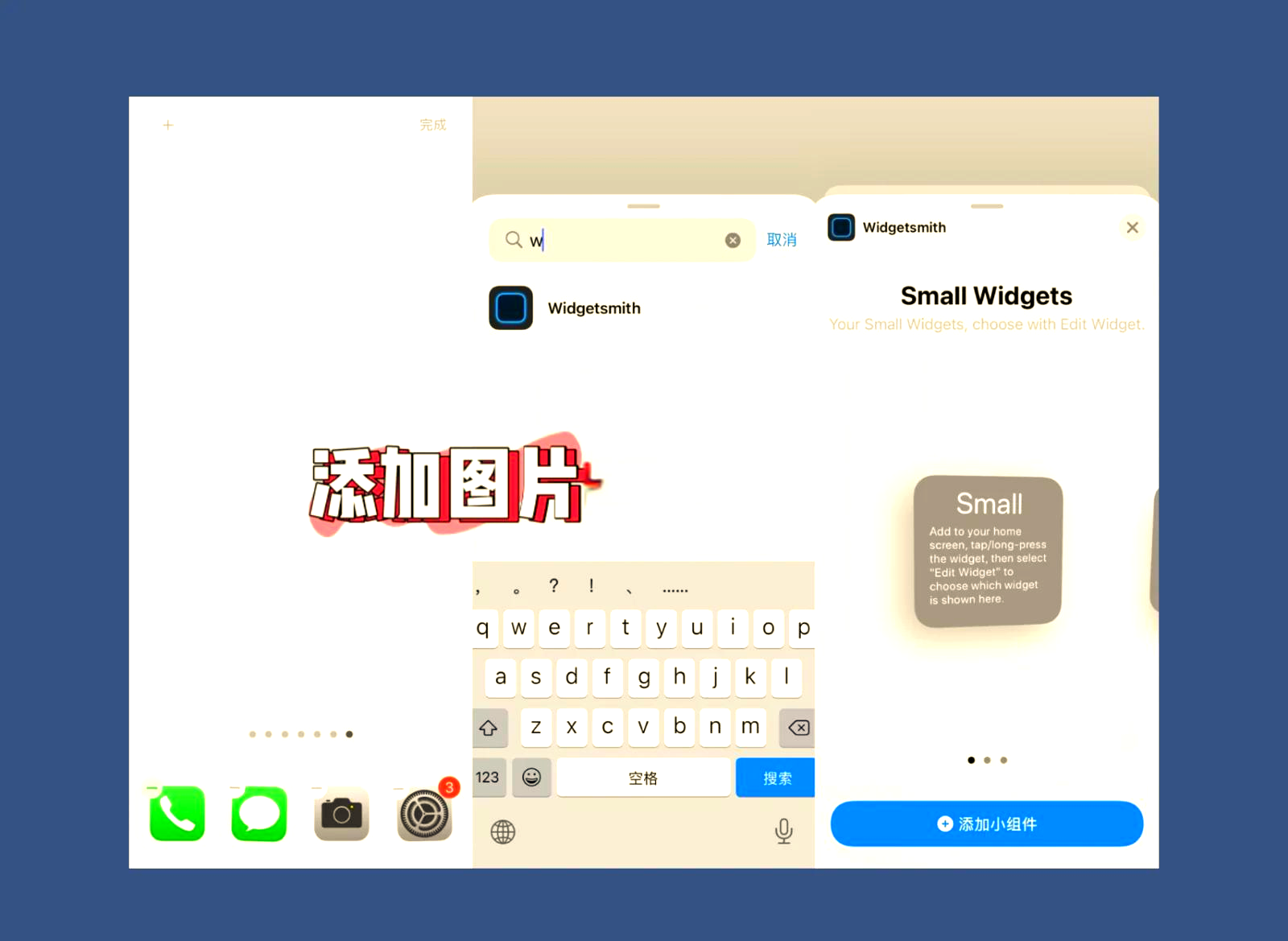 iOS6.1root后Auxo插件怎么用?