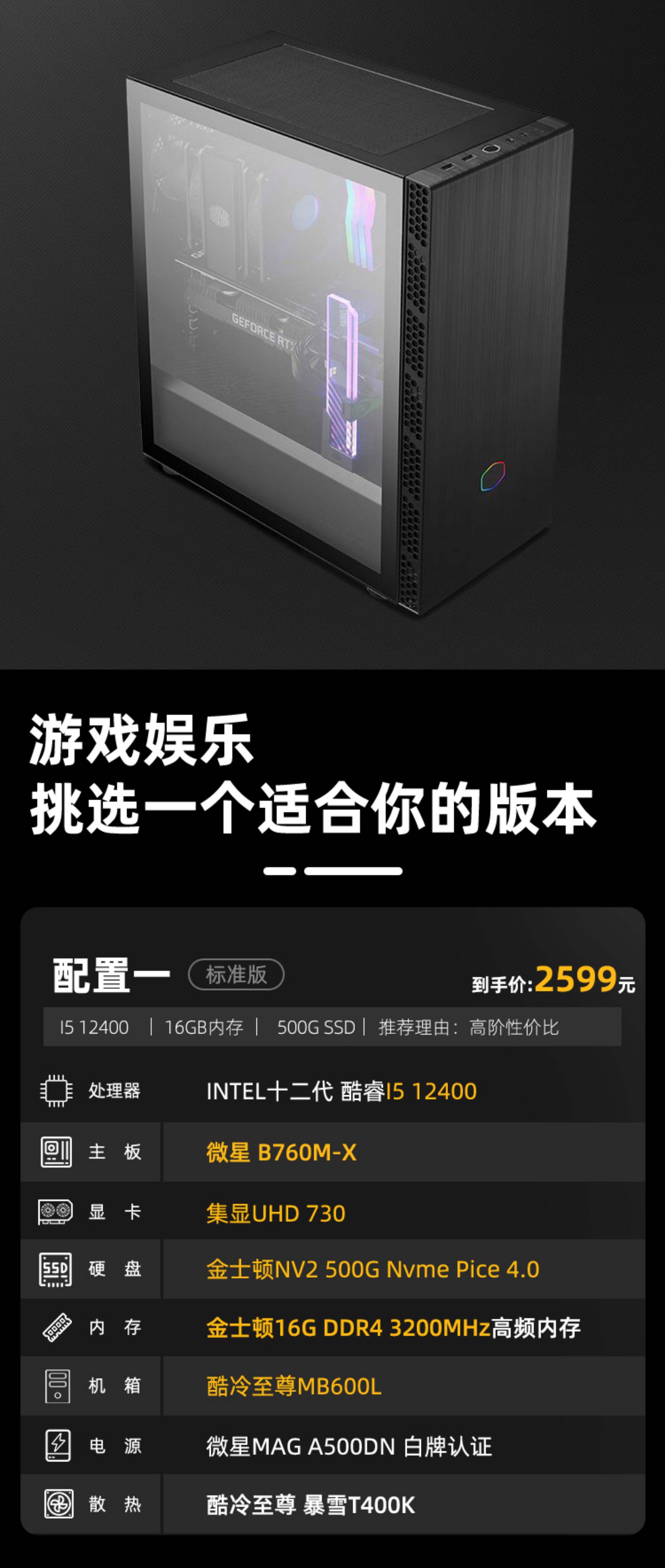 Intel酷睿i513400詳細參數(shù)_筆記本評測