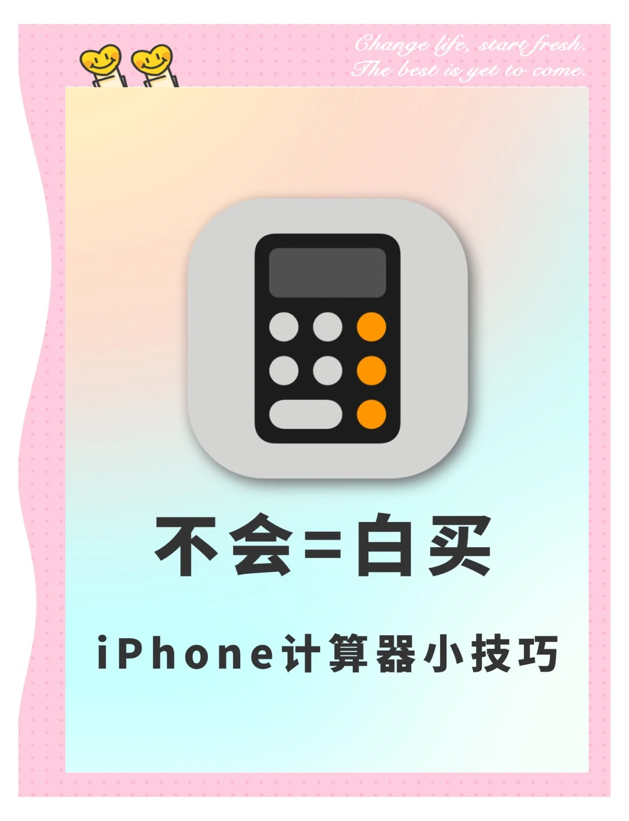 【貼現(xiàn)計算器】貼現(xiàn)計算器二維碼入口—ZOL手機軟件