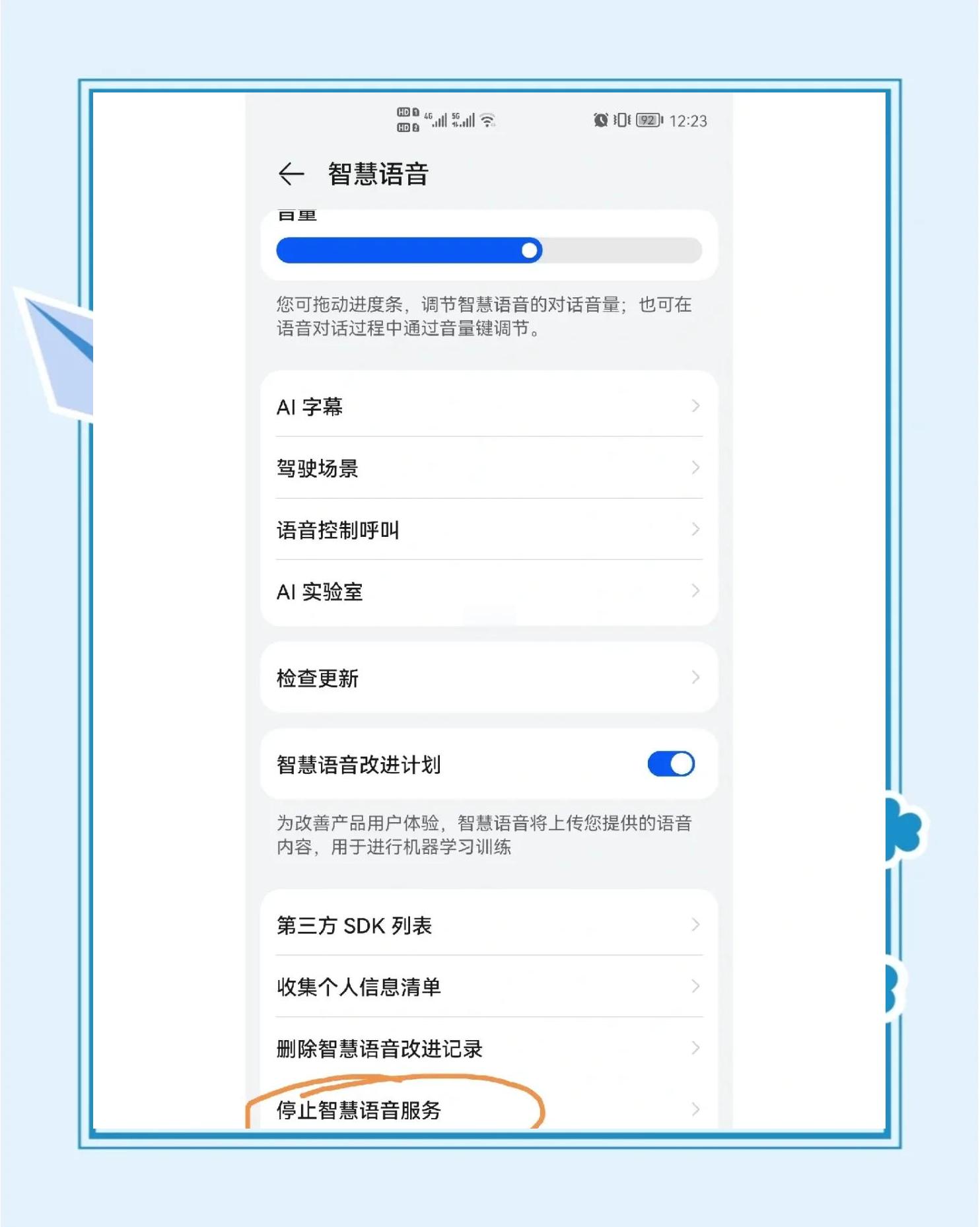 鹿奇