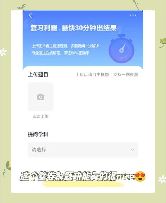 禾慶雪