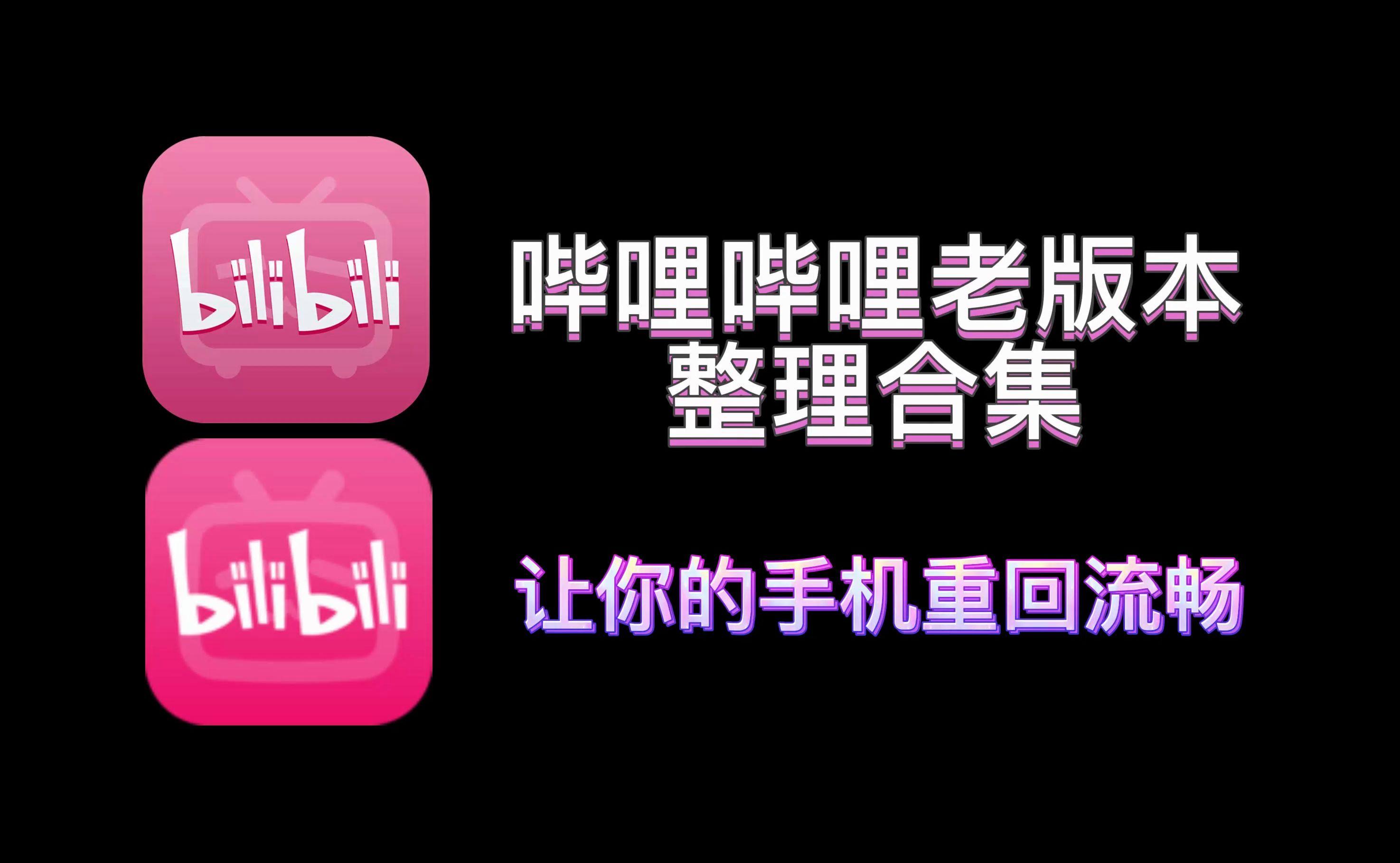 嗶哩嗶哩怎么發(fā)布合集-嗶哩嗶哩發(fā)布合集的方法介紹