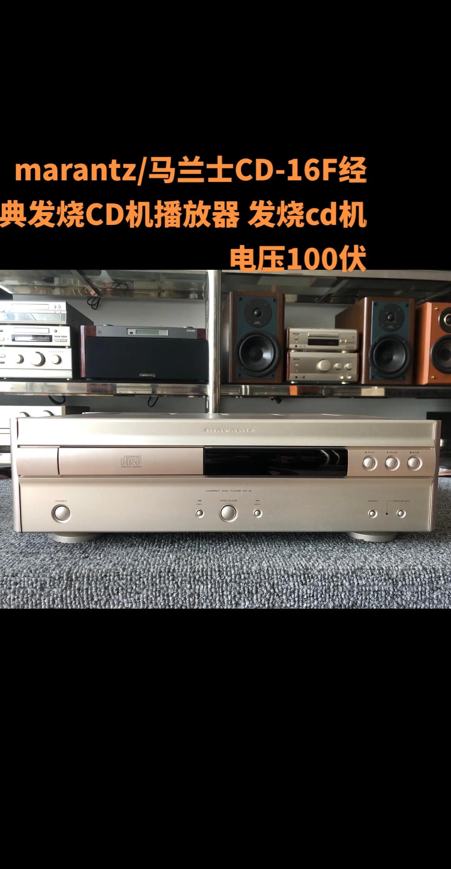 追求靚聲無(wú)止境!常見(jiàn)發(fā)燒CD品種解析_音頻評(píng)測(cè)