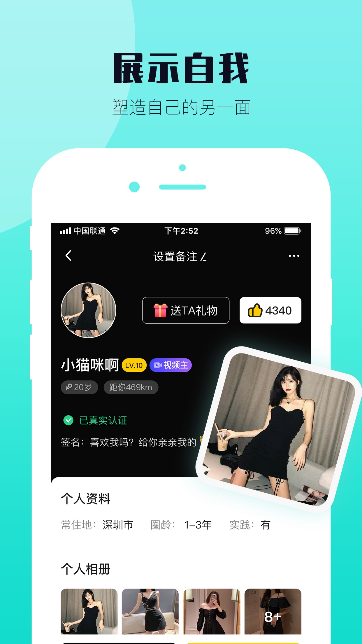 【屏Plus下載】屏Plus電視版免費(fèi)下載