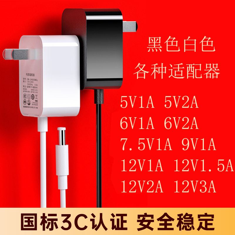 五顆星評(píng)價(jià)!性價(jià)比超高的白牌電源推薦_家電