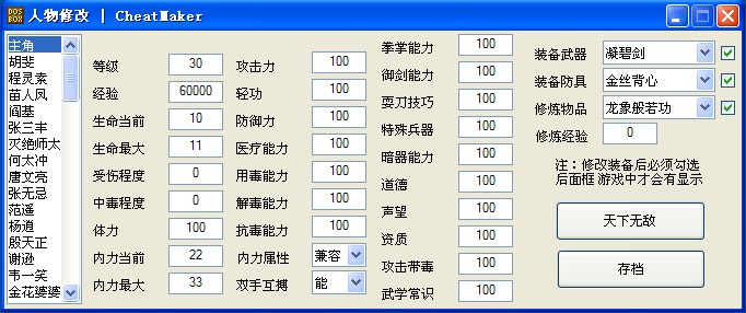 【游戲人生下載專區(qū)】中文版_修改器_作弊器_完美存檔