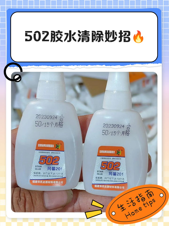 2025年6月2日 第7頁(yè)