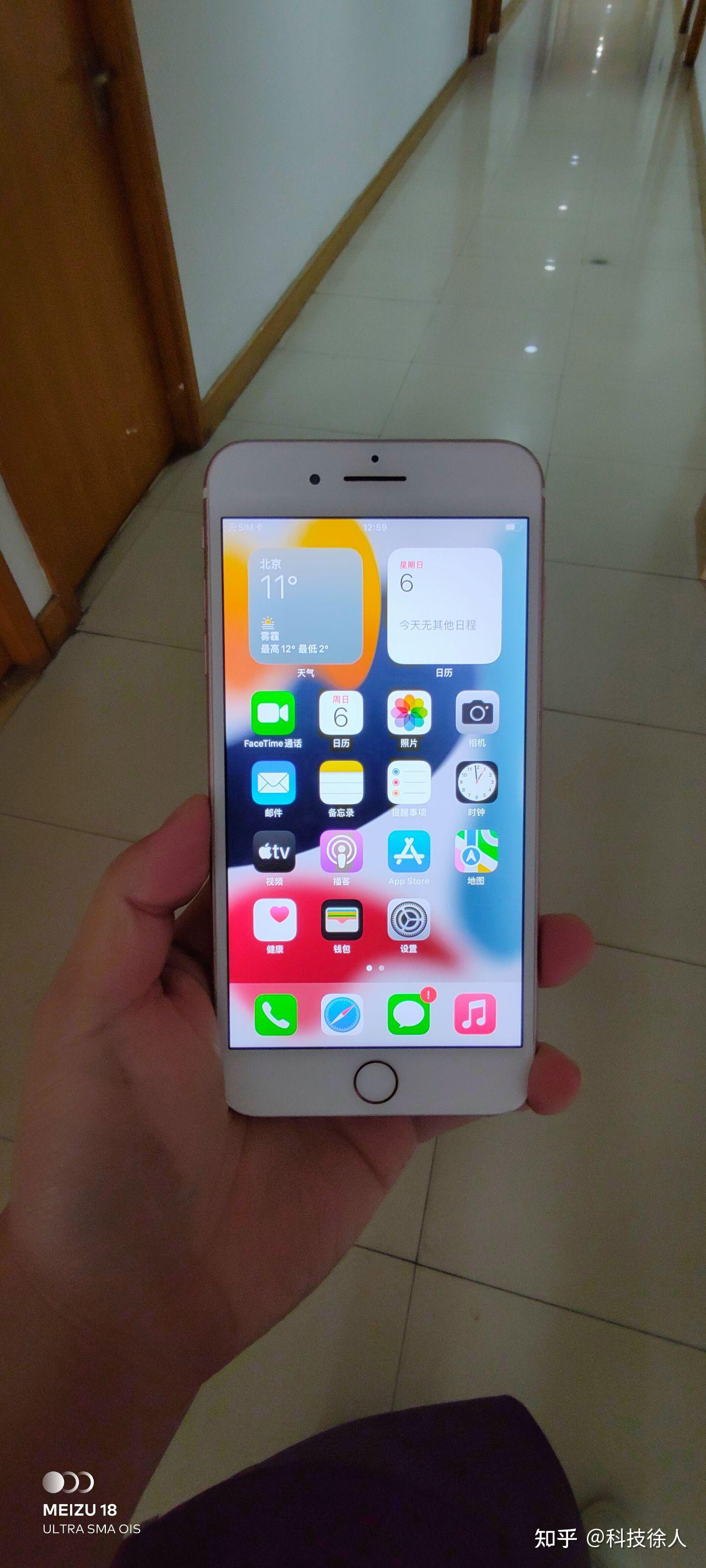 iPhone未能恢復(fù)發(fā)生未知錯(cuò)誤4013是什么情況