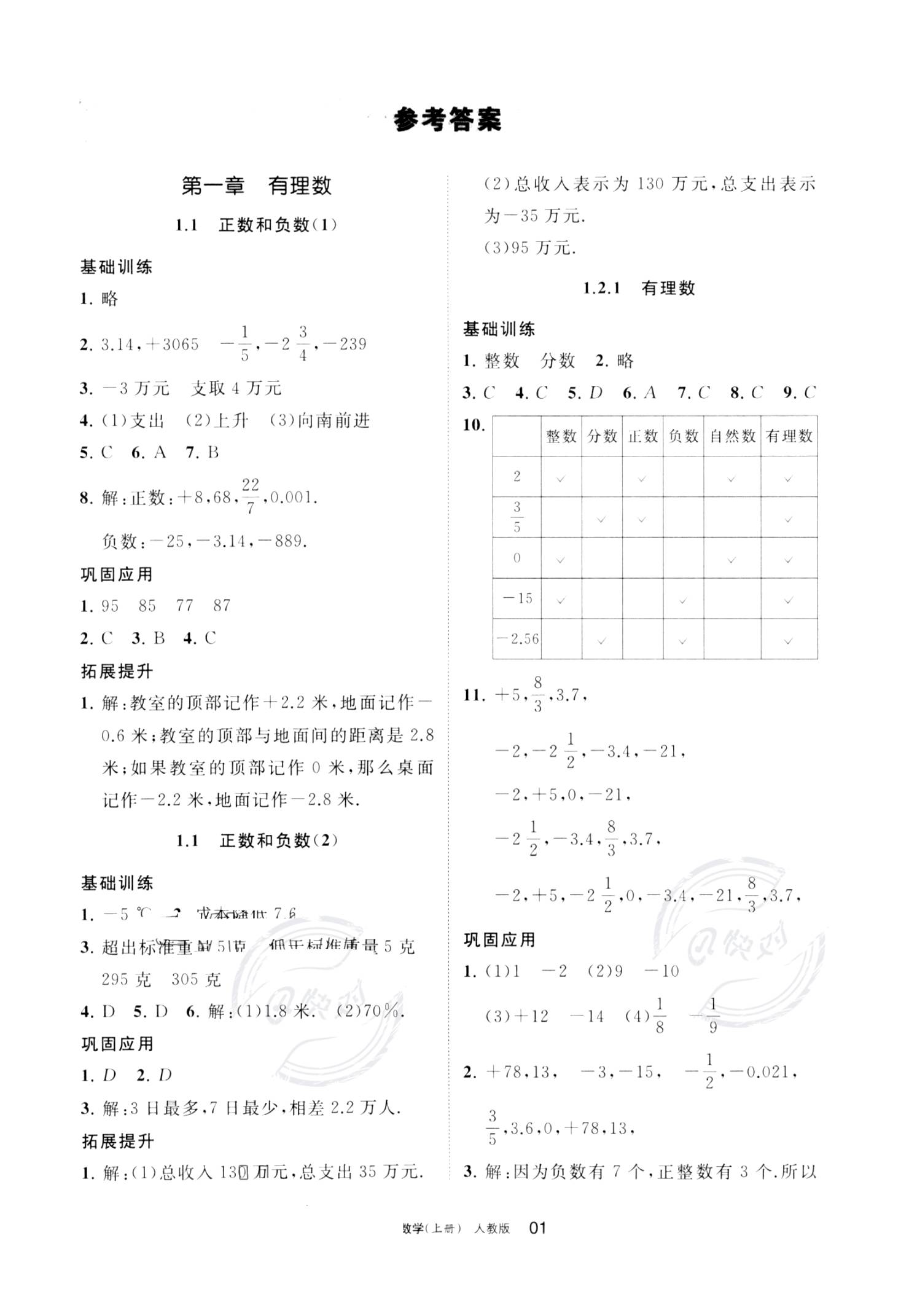 【學之友官網(wǎng)介紹】學之友電子白板學之友(中國)公司簡介