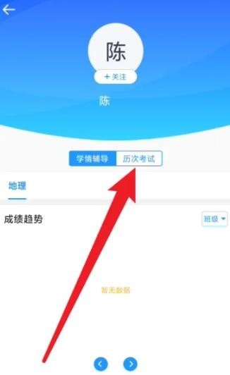 好分?jǐn)?shù)教師版怎么閱卷?好分?jǐn)?shù)教師版閱卷方法-軟件技巧