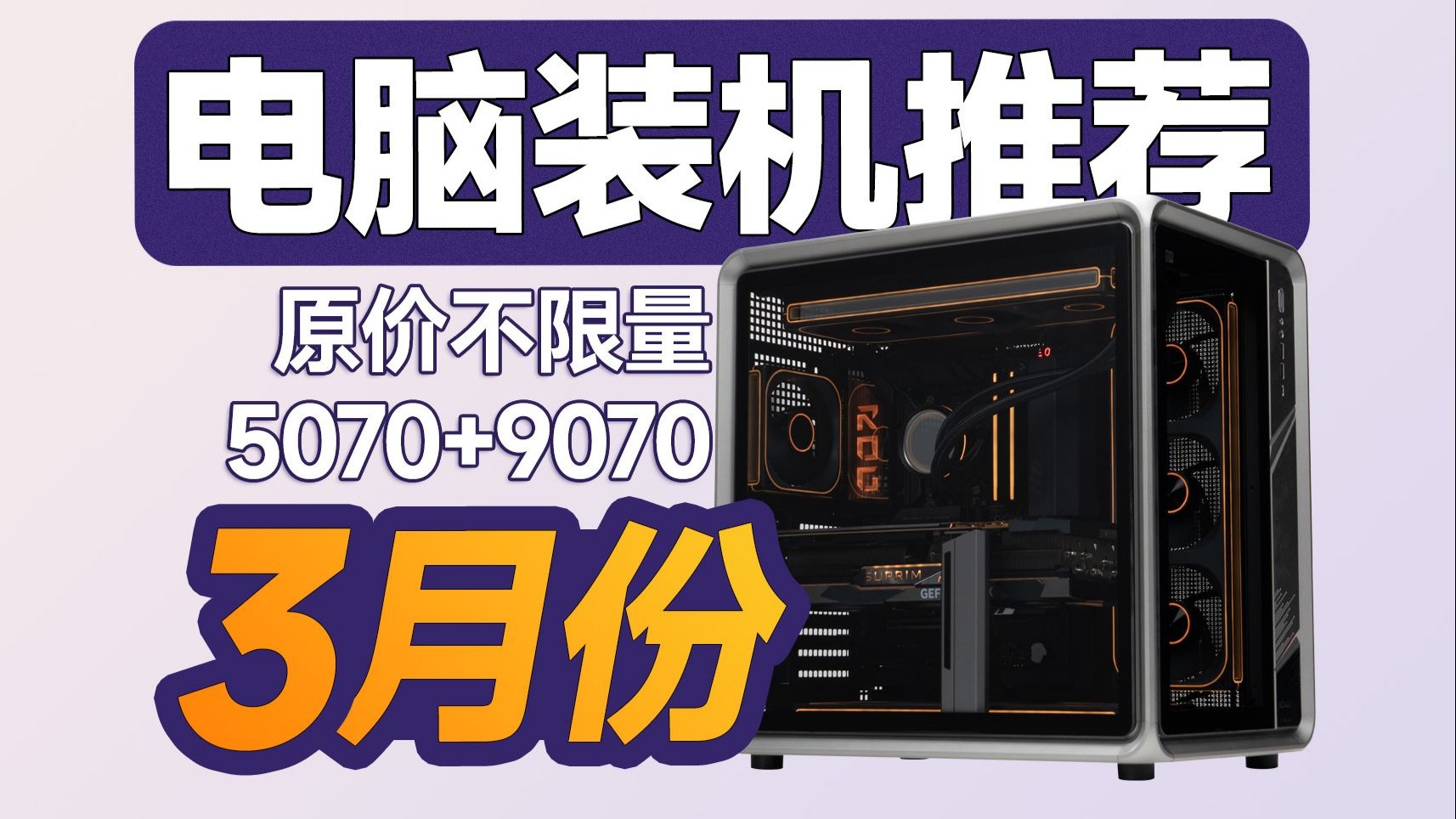 錯(cuò)澤民