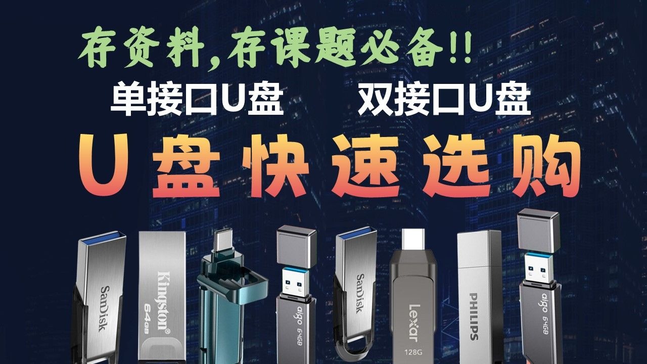 飛凝竹