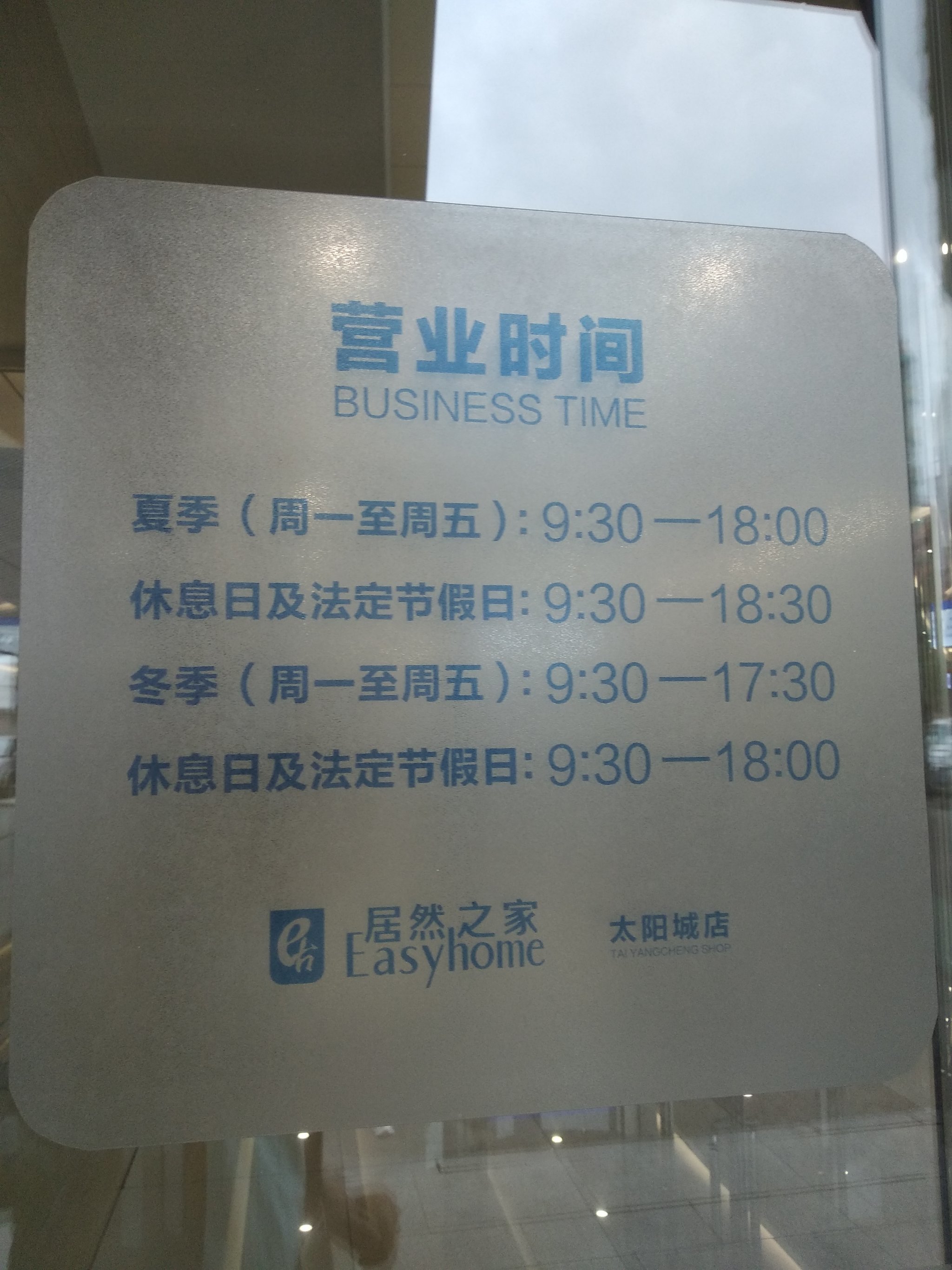 管紫文