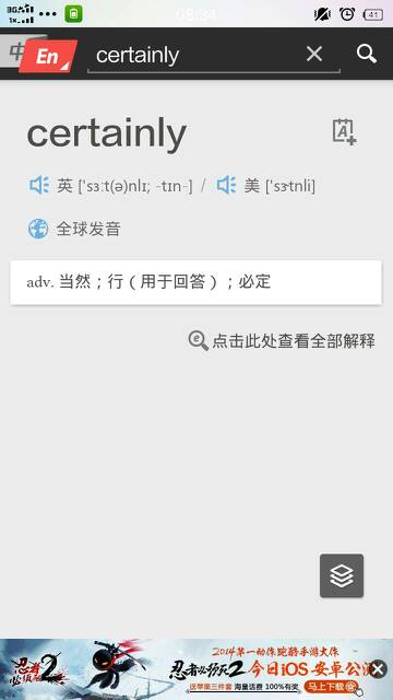 bios是那個單詞的縮寫,是什么意思?高手請進(jìn)~