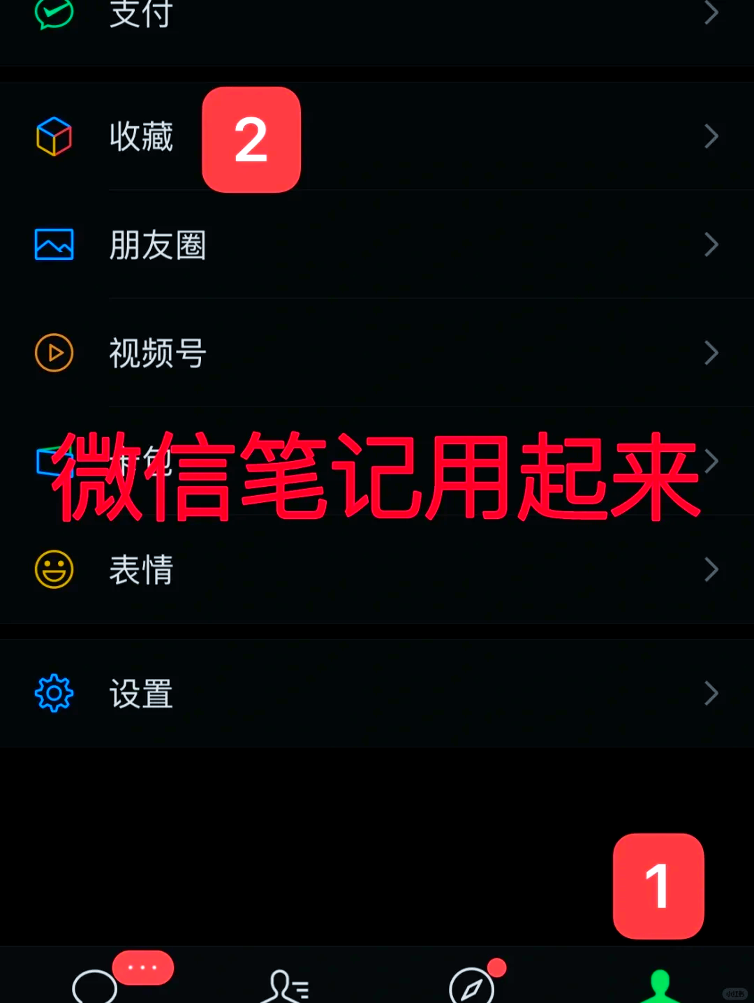 納喇聽楓