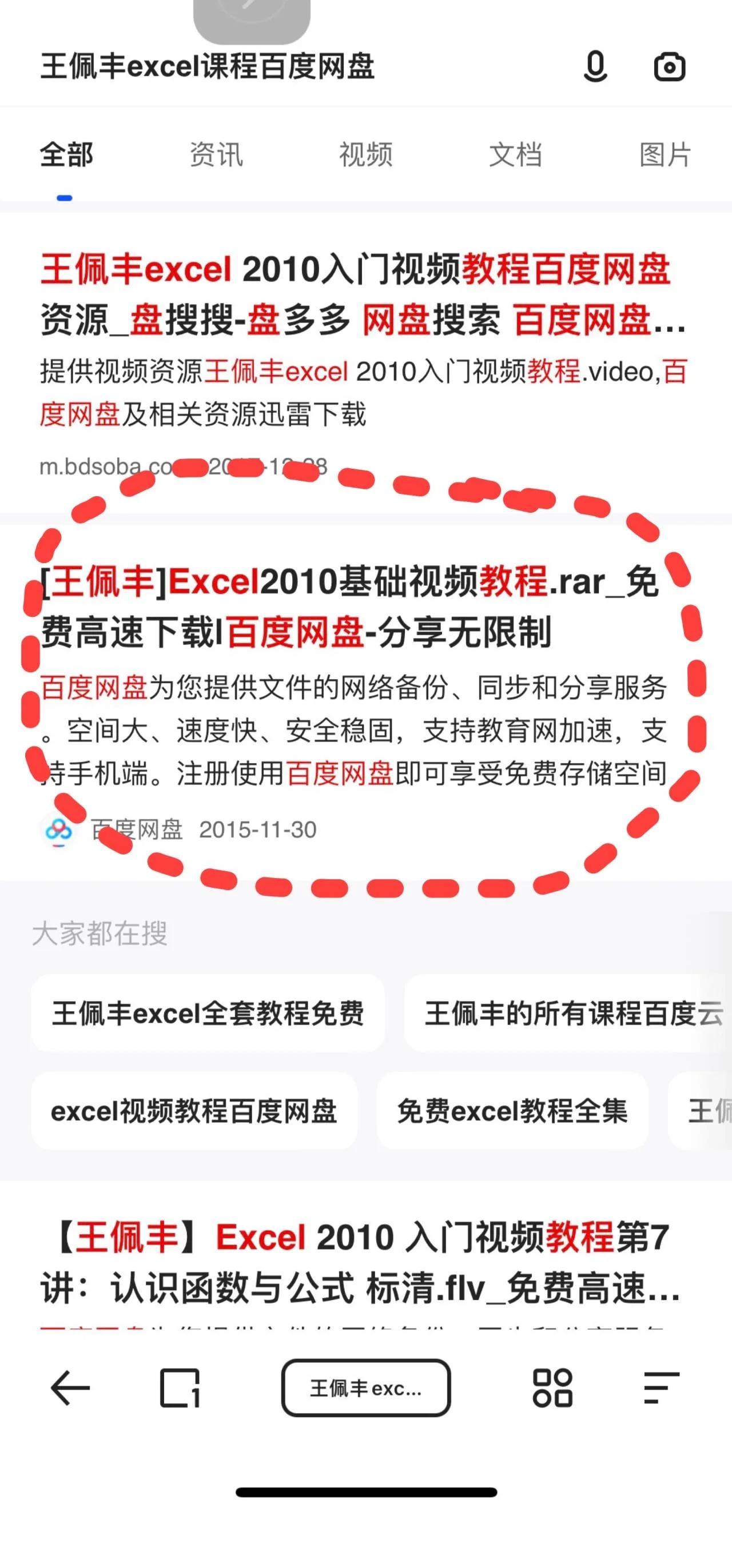 夸克瀏覽器下載文件在哪里夸克瀏覽器查看下載文件的方法