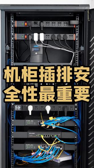 奕石