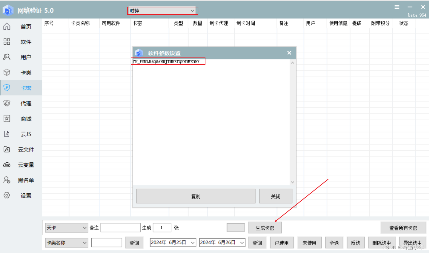 怎么全站下載https網站?使用什么下載工具最好?