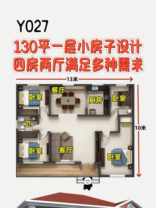 謝雅懿