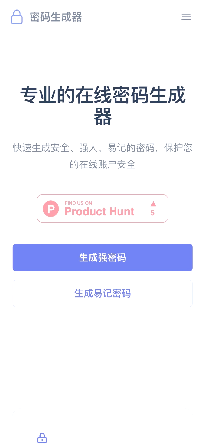 葷偉誠