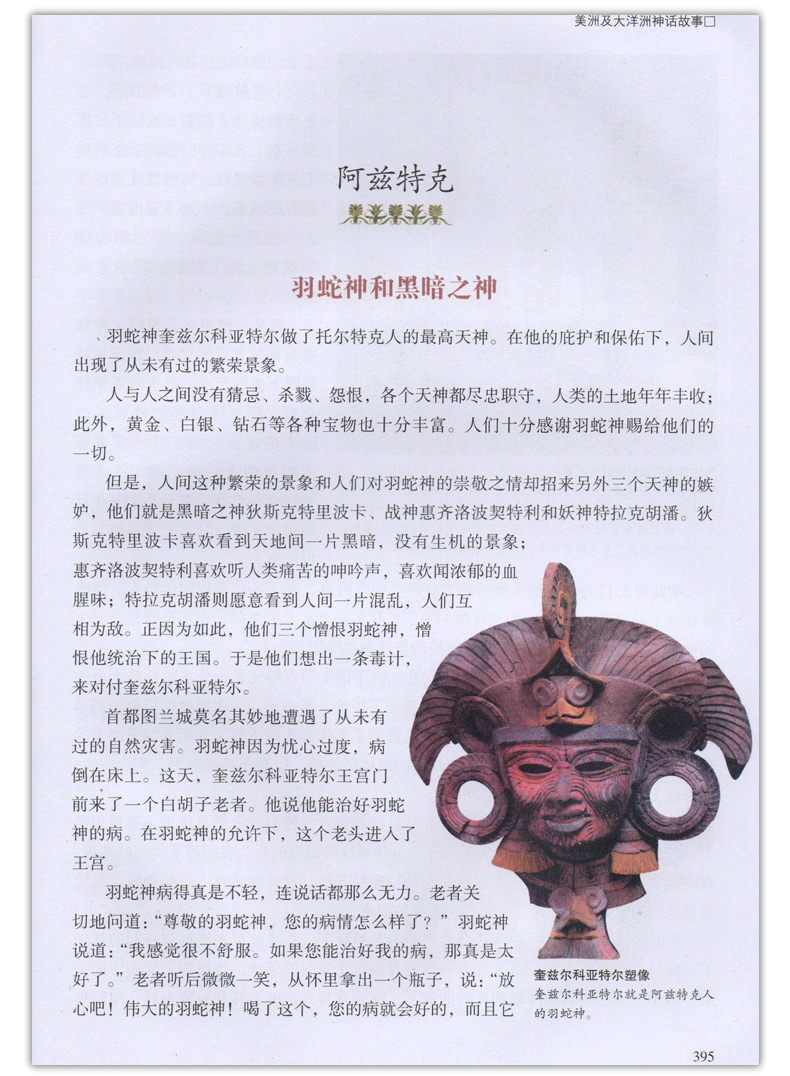 章夢寒