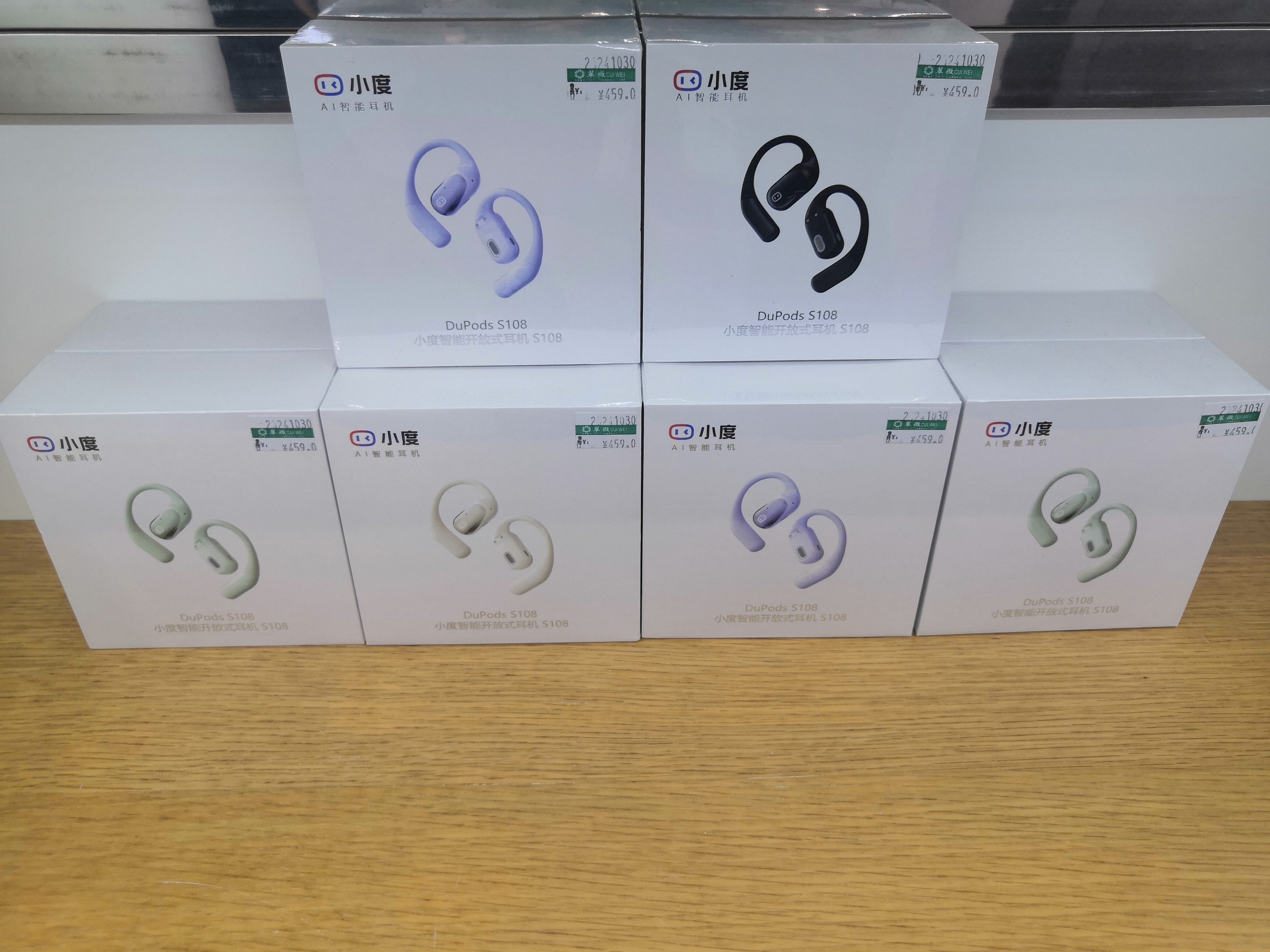 【小度S1圖片】小度S1高清圖_外觀圖_細節(jié)圖