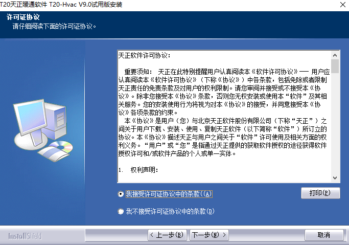 秘瑛琭