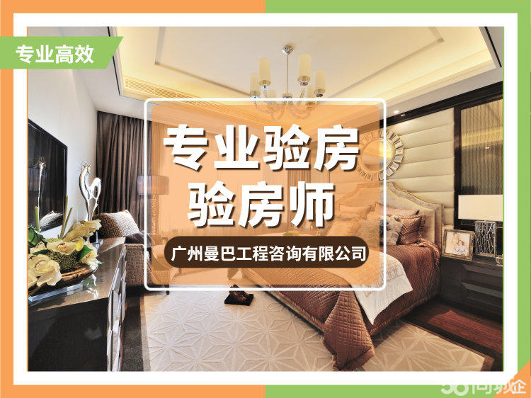 香婉慧