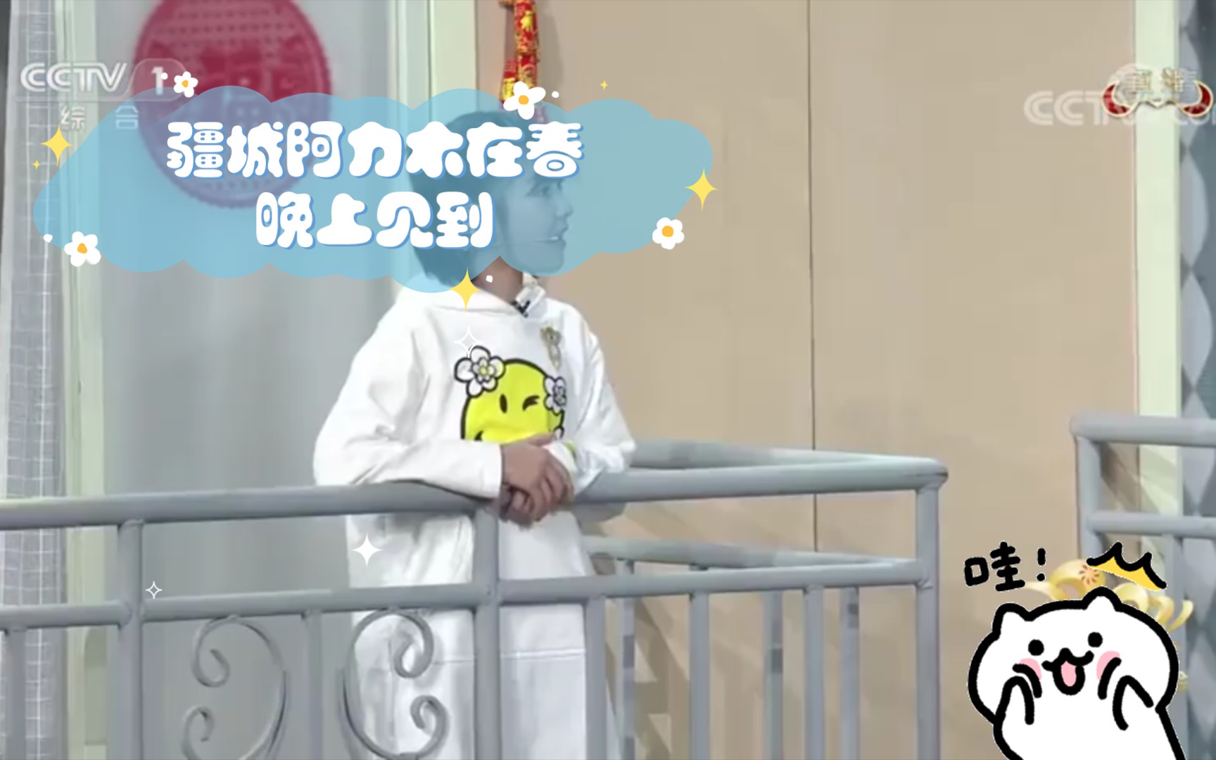 后盼夏
