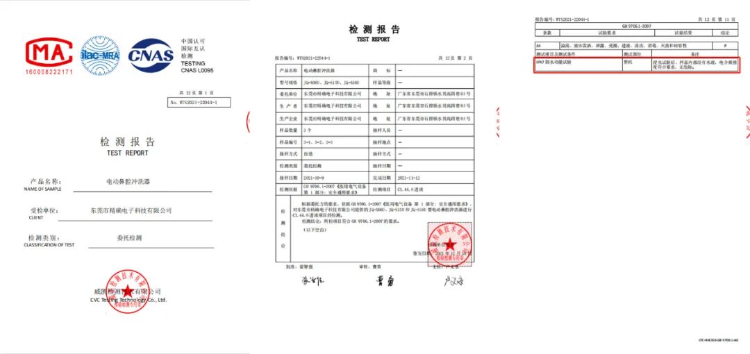 科學(xué) 第4頁(yè)