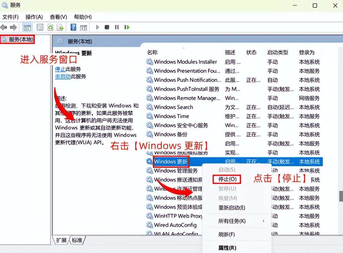 毛成蔭