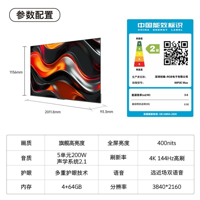 夕博文