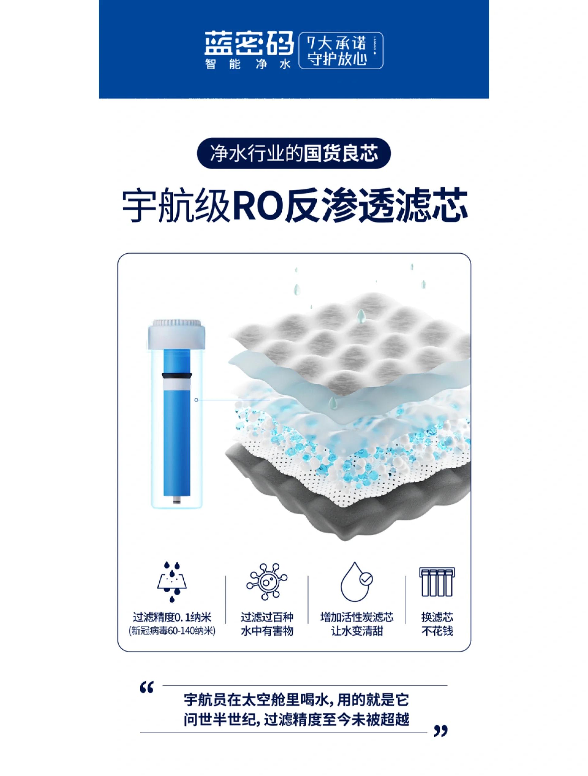 星聽南