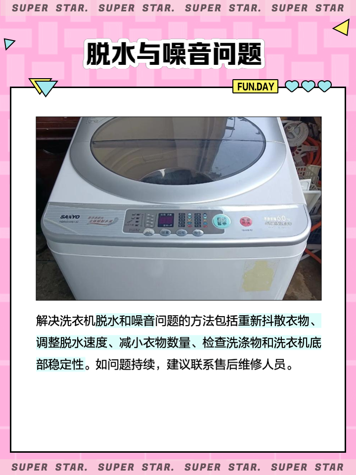 步夢(mèng)澤