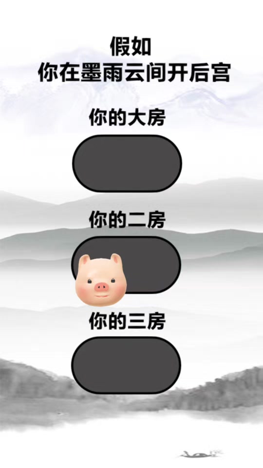 出斌蔚