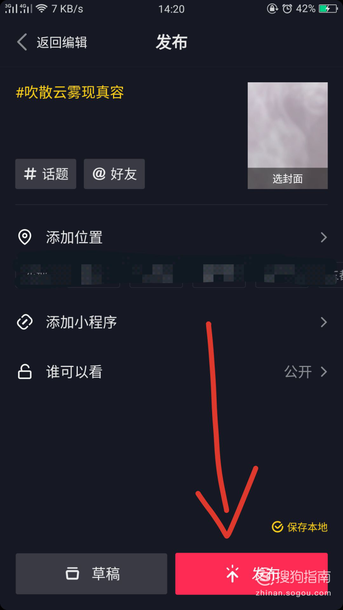 斛明達(dá)