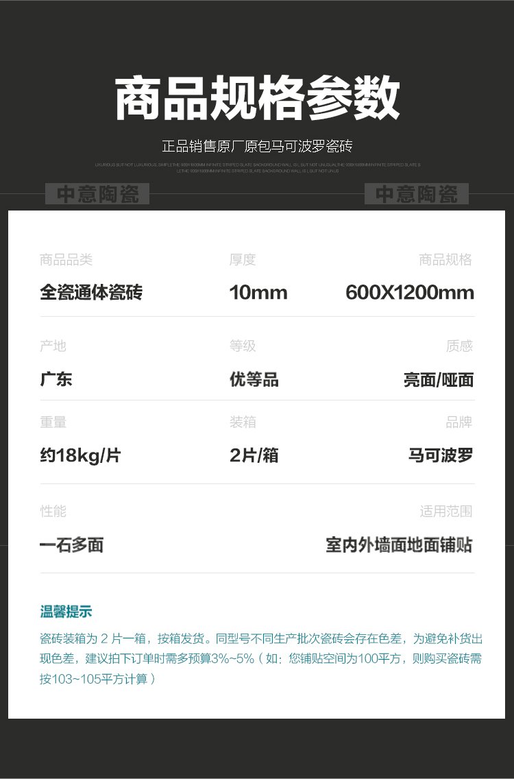 我想知道大理石密度是多少_瓷磚/石材