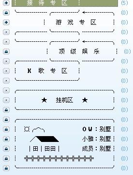 YY頻道設(shè)計(jì)怎么弄啊