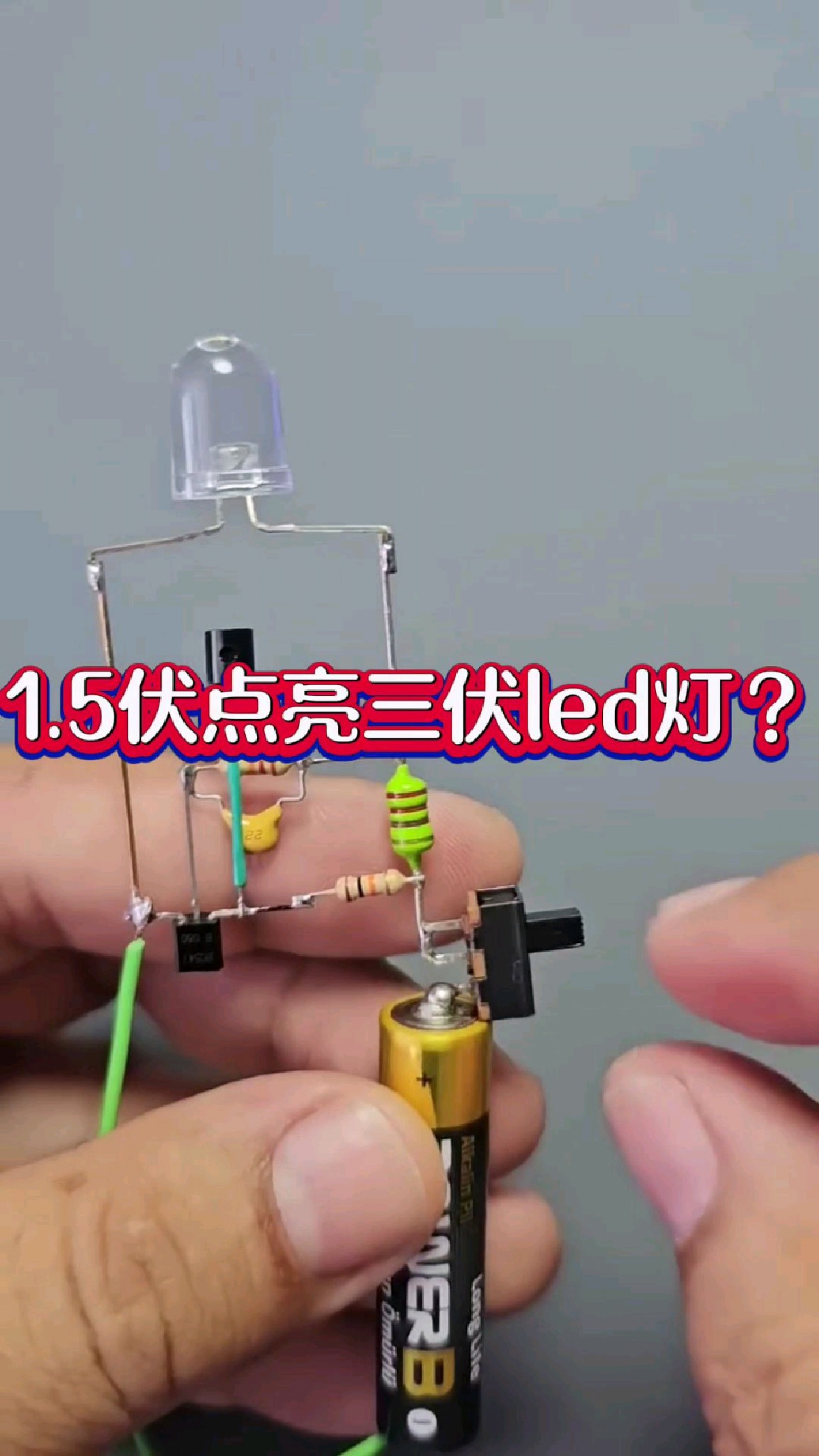 誰知道5瓦led燈一小時(shí)多少度電