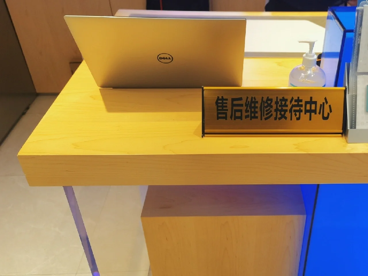 DELL戴爾筆記本全國(guó)售后修理服務(wù)電話是多少
