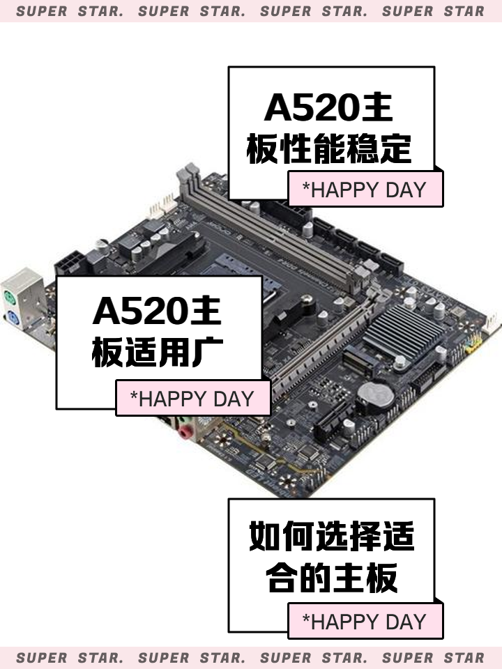 【2025主板品牌排行榜】主板哪個(gè)牌子好_主板品牌排名