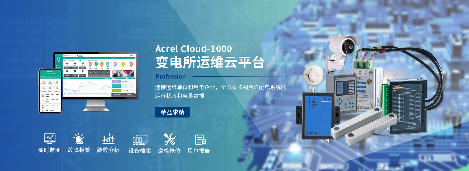 【電氣云電氣成套報(bào)價(jià)軟件】電氣云電氣成套報(bào)價(jià)軟件