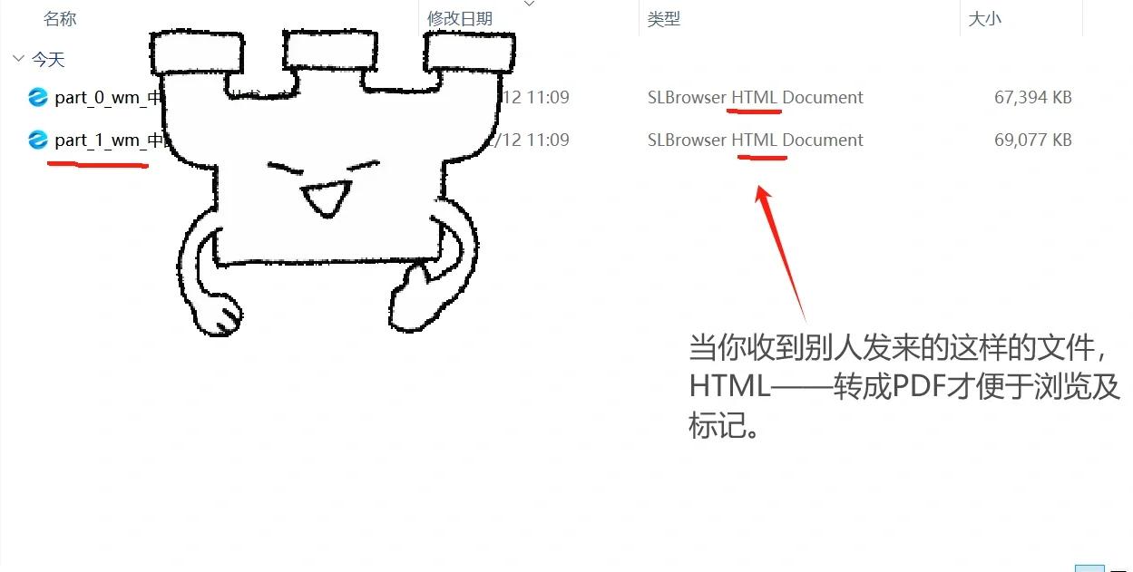 請問怎么能把.docx的文件轉(zhuǎn)化為.doc的文件?