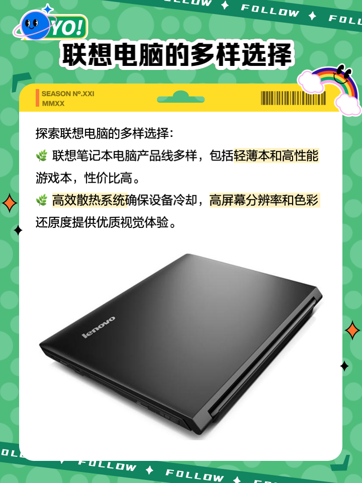 我想買聯(lián)想的筆記本,在實(shí)體店和官網(wǎng)買是一樣的嗎?