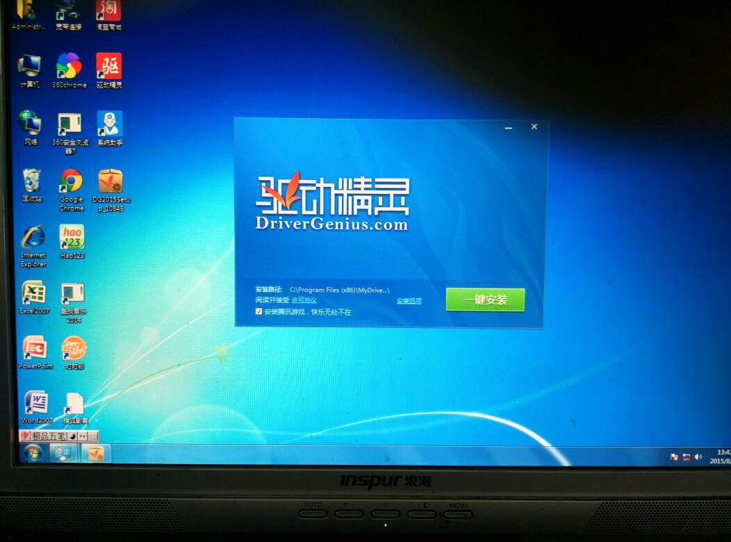 貝吉