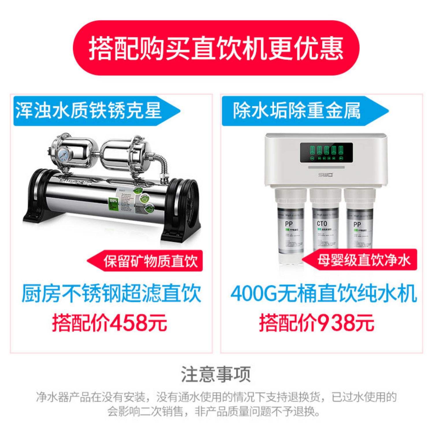 廚房?jī)羲畽C(jī)哪個(gè)品牌好如何選購(gòu)廚房?jī)羲畽C(jī)