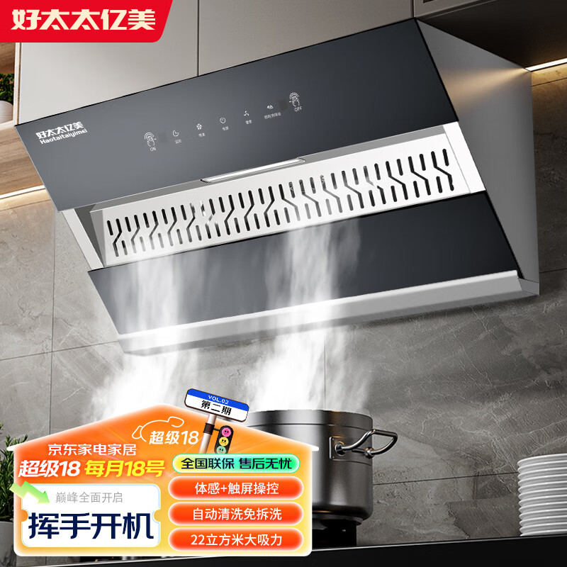 偶紹暉