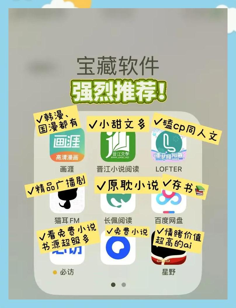 從零開(kāi)始寫(xiě)小說(shuō)?試試這五款免費(fèi)軟件!-軟件技巧