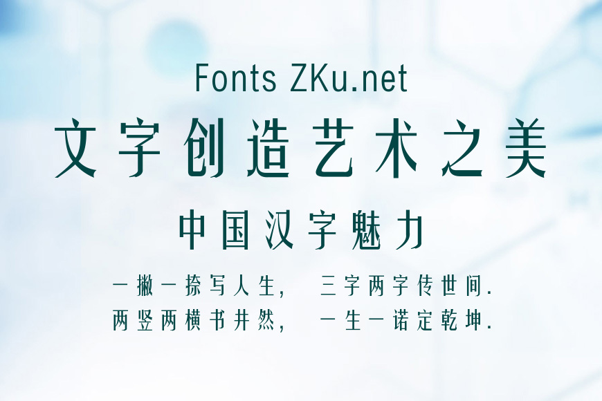 【方正姚體簡(jiǎn)體怎么用】方正姚體簡(jiǎn)體好不好_使用技巧