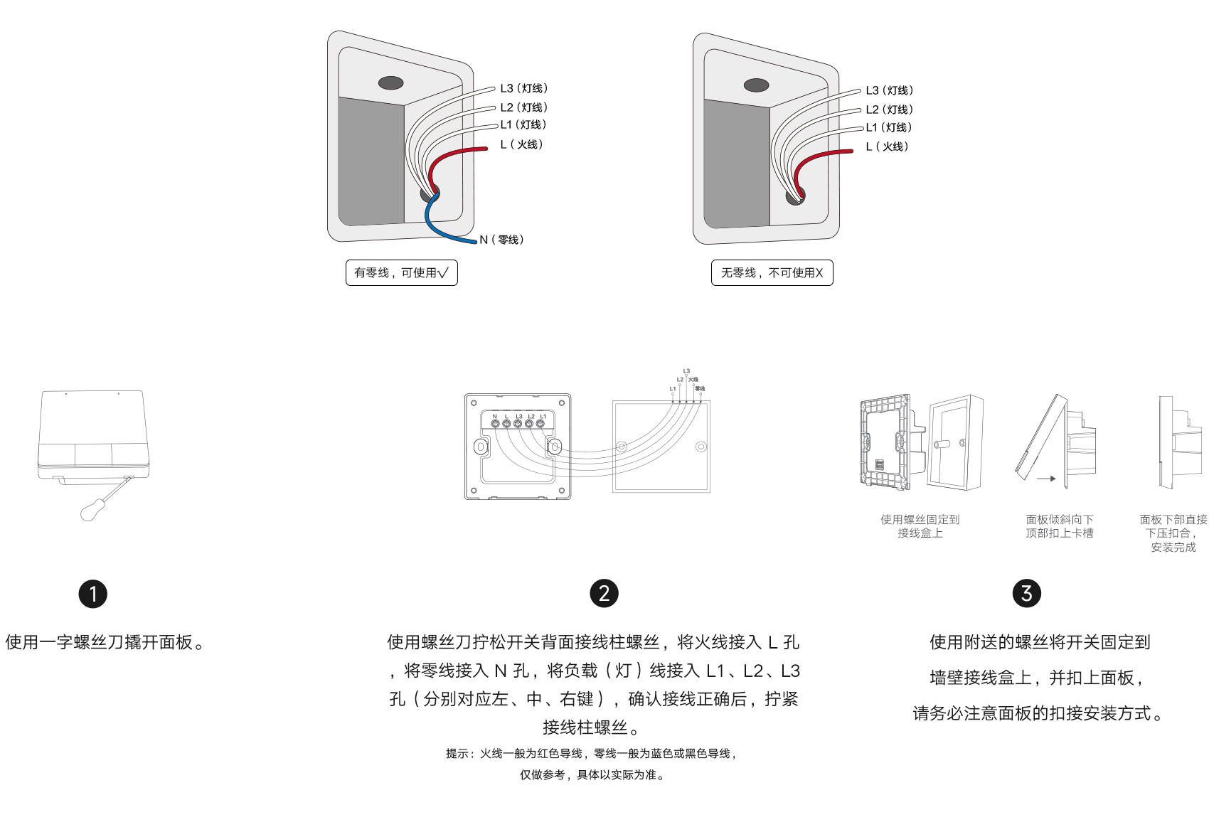 好心人說說小k智能插座怎么使用方法
